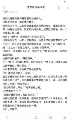 鸭脖娱乐罗志祥APP